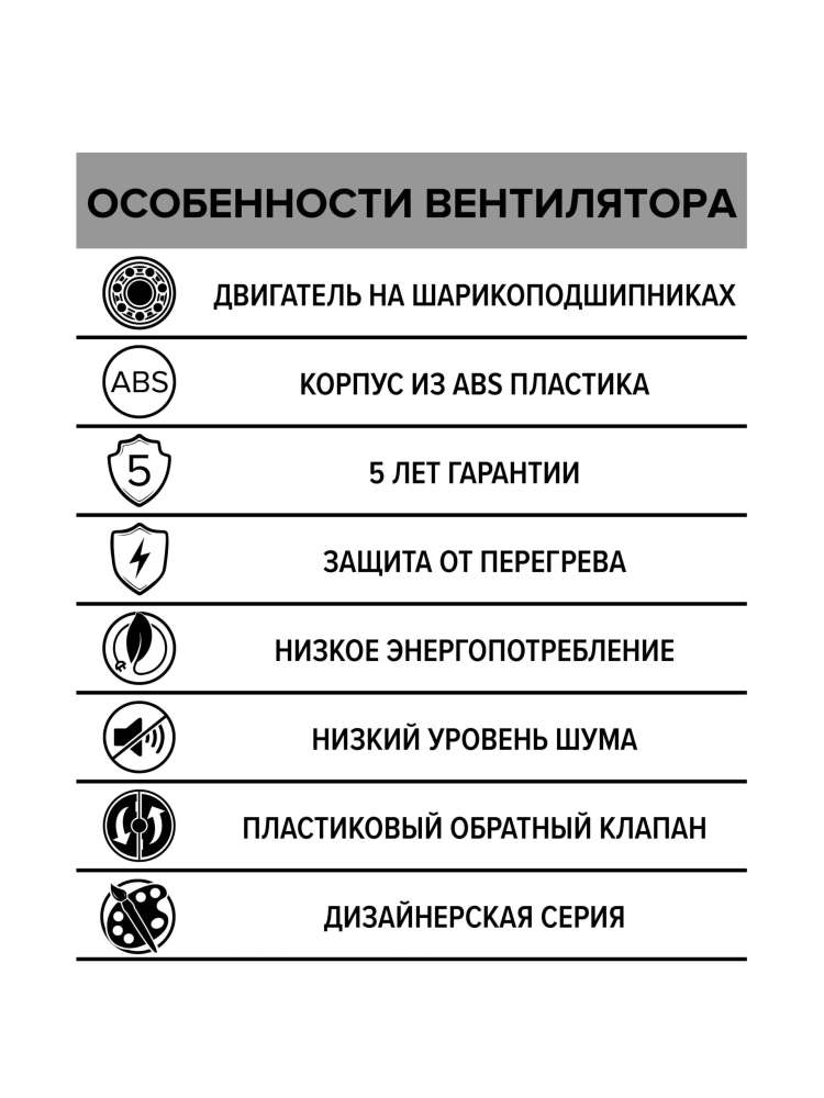 Вентилятор накладной SILENT D100 обратный клапан Champagne DICITI