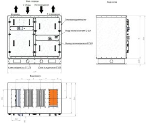 Бассейновая приточно-вытяжная установка RWN-RP-1800(50m)-ЕС-W-Vertical(N)-Aqua