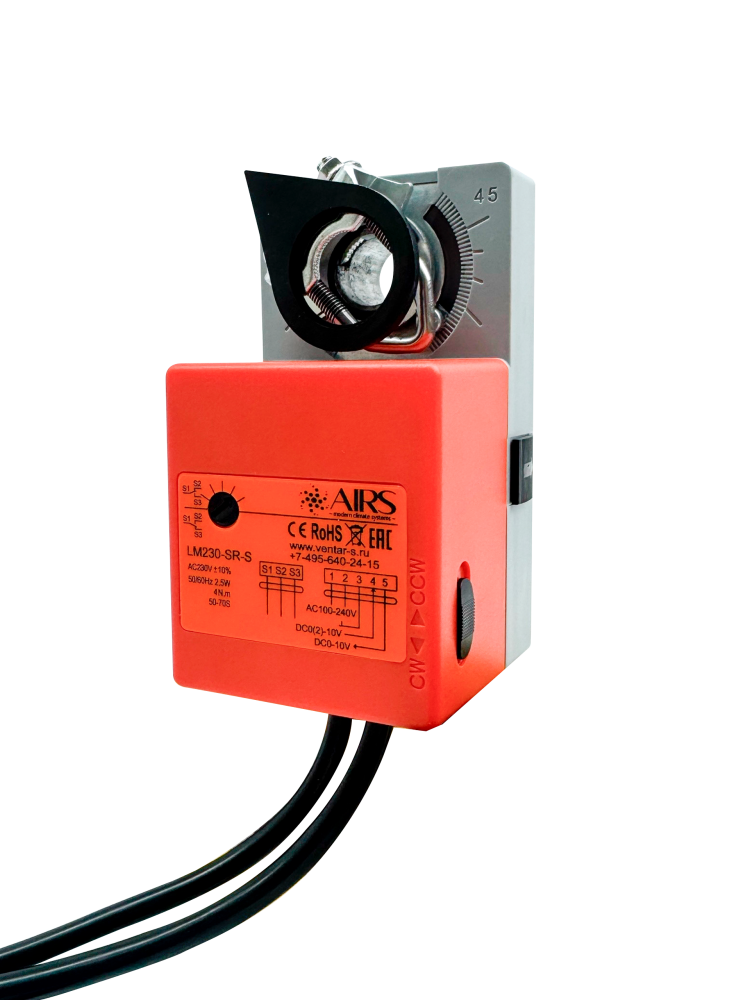 Электропривод  AIRS LM230-SR-S