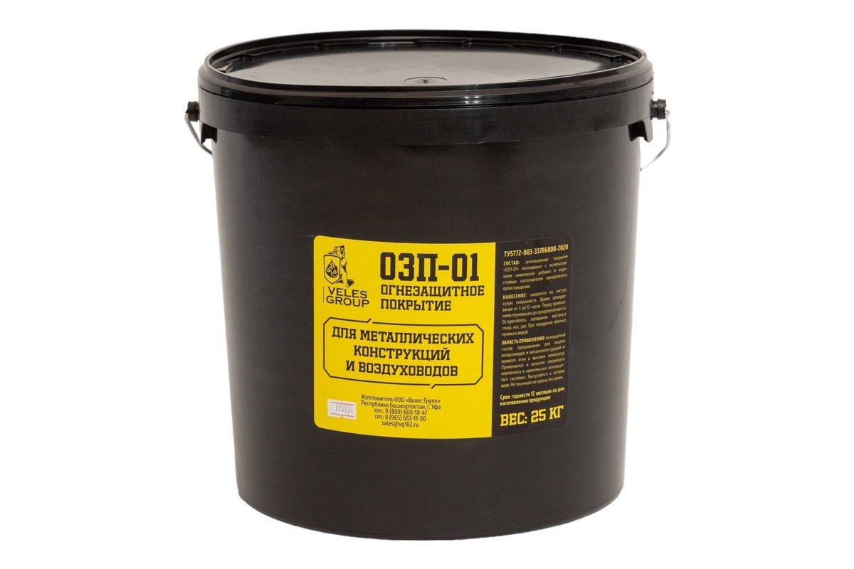 Огнезащитное покрытие ОЗП-01 Велес Групп