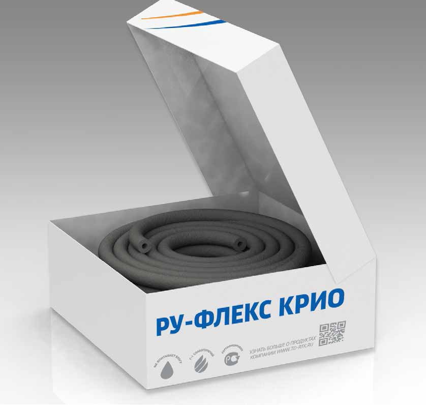 Трубка теплоизоляционная РУ-ФЛЕКС СТ КРИО 6×28 мм, 20 м
